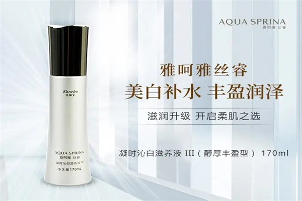 AQUA雅呵雅 AQUA雅呵雅