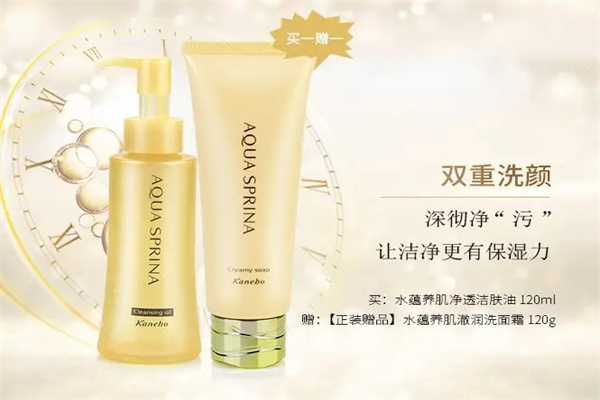 AQUA雅呵雅 AQUA雅呵雅