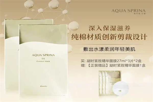 AQUA雅呵雅 AQUA雅呵雅