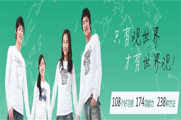 圣仁谷教育 圣仁谷教育