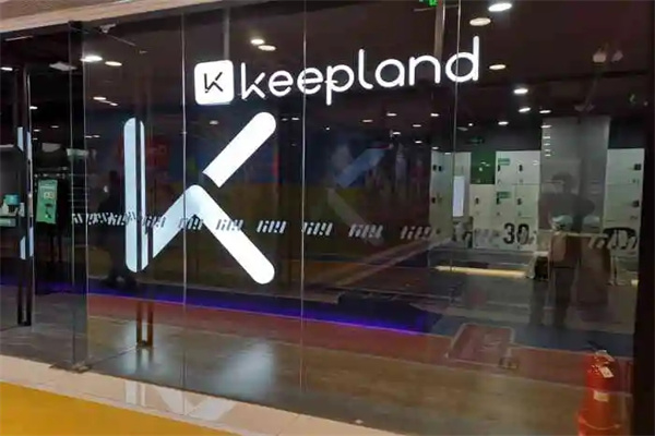 keepland运动空间