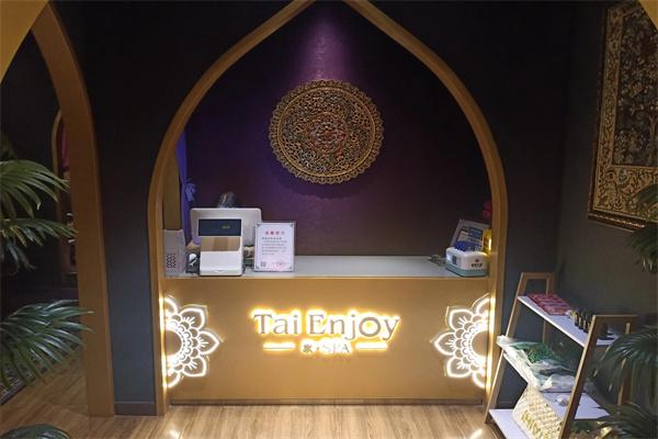 TaiEnjoy·泰享受·泰式按摩