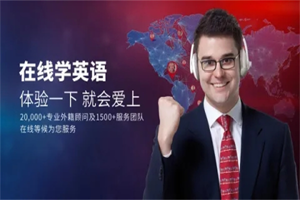 tutorabc英语
