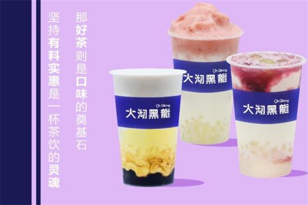 大沏黑龙