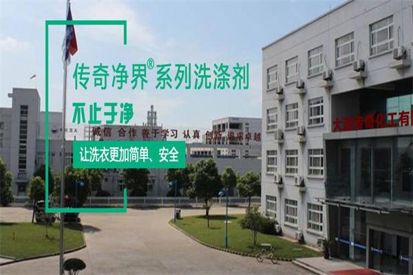 友邦洗衣 友邦洗衣