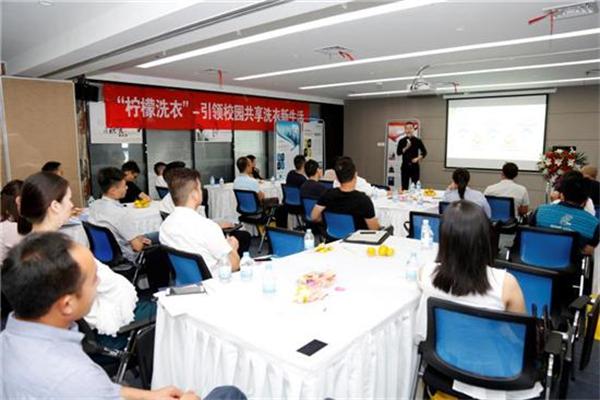 智慧校园柠檬洗衣 智慧校园柠檬洗衣
