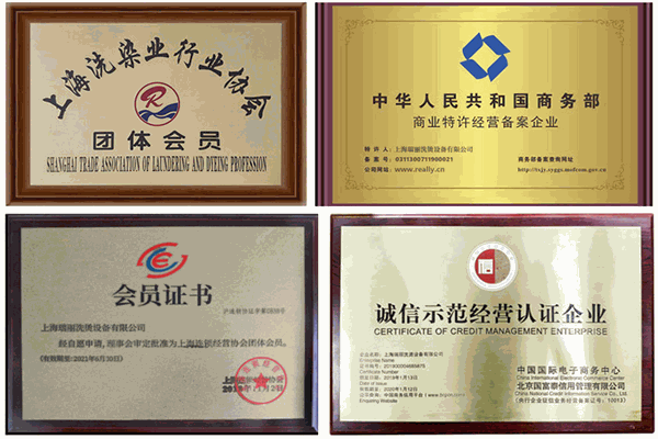东方瑞丽