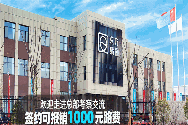 东方瑞丽