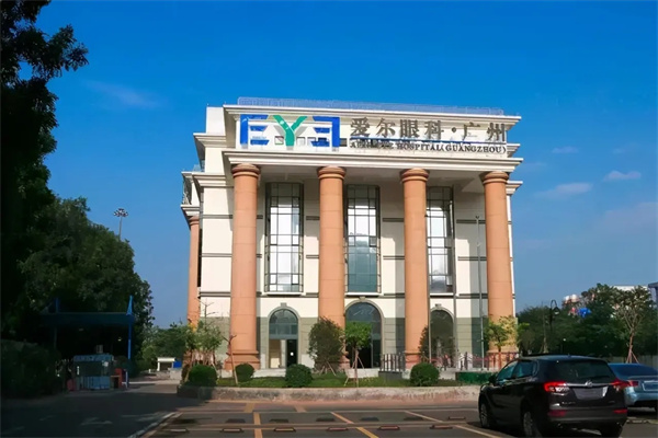 爱尔眼科加盟条件是什么？加盟费用是多少