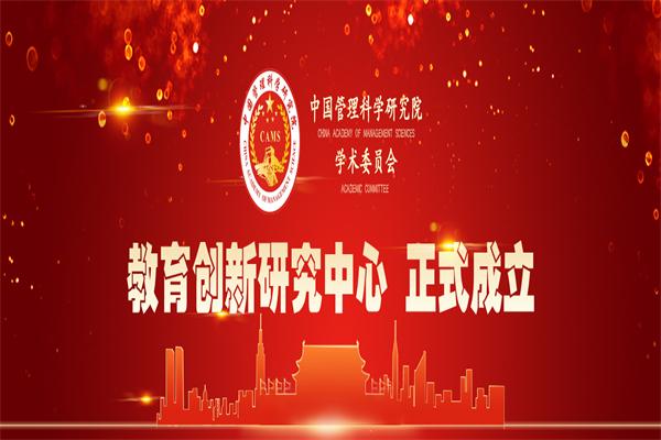 百年育才教育 百年育才教育
