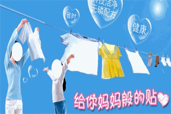 韩国依生缘干洗