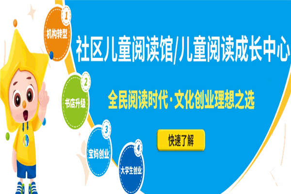 书果星球阅读