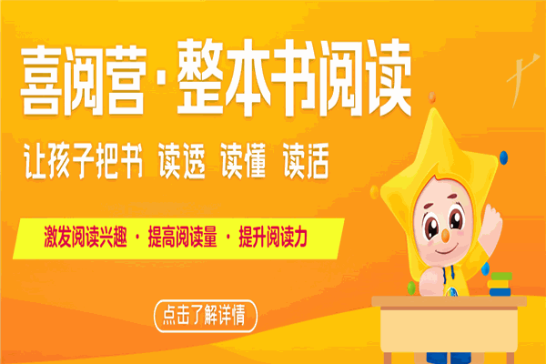 书果星球阅读