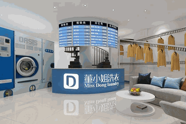 董小姐洗衣 董小姐洗衣