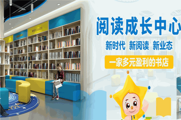 书果星球阅读