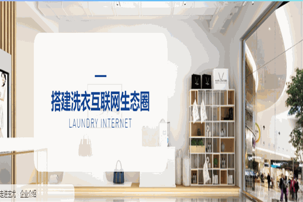 星佑干洗 星佑干洗