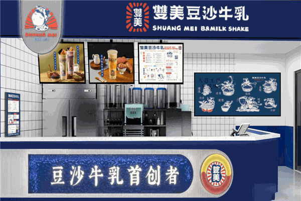 双美豆沙牛乳