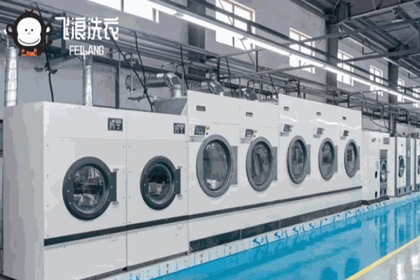 飞浪洗衣店 飞浪洗衣店