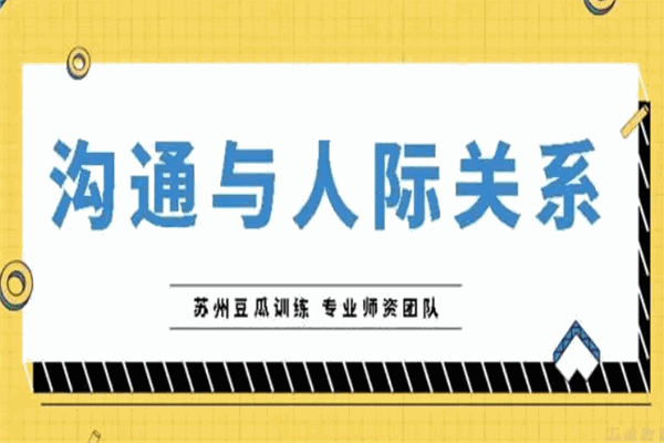 豆瓜训练加盟怎么样？优势是什么