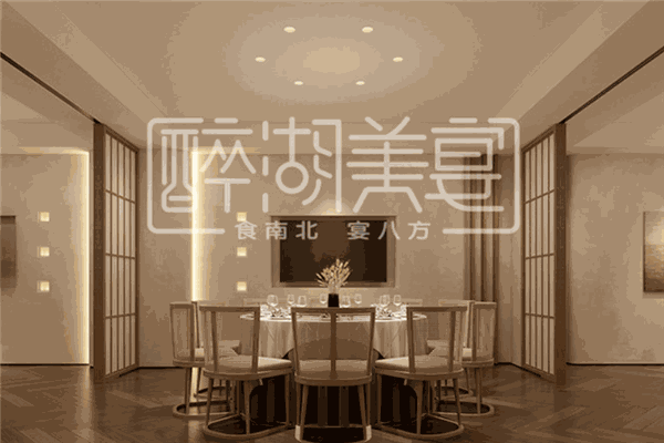 醉湖美宴 醉湖美宴