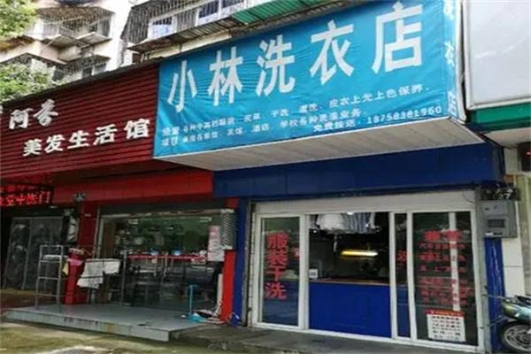 投资小林干洗店挣钱吗