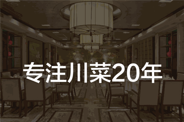 醉湖美宴 醉湖美宴