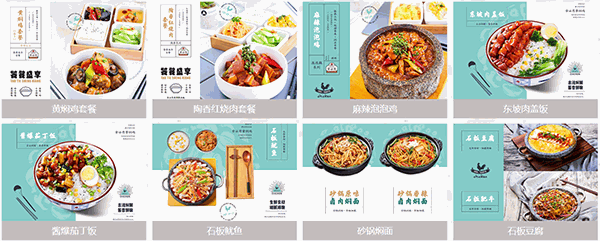 食必思黄焖鸡米饭