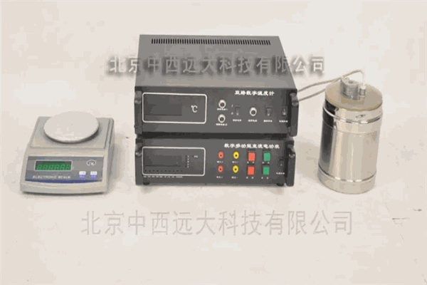 中西远大设备 中西远大设备