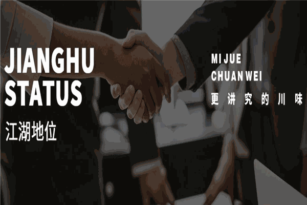 秘觉外卖 秘觉外卖