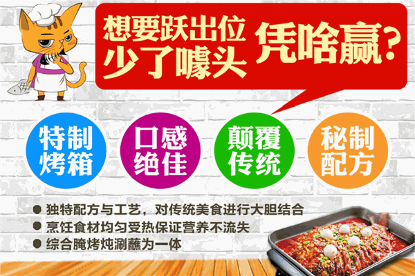 滋鱼烤鱼