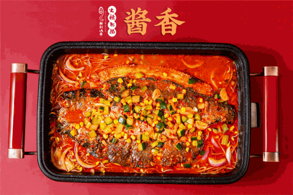 火辣飞扬烤鱼