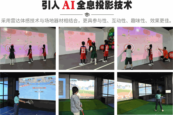 红小狐体适能