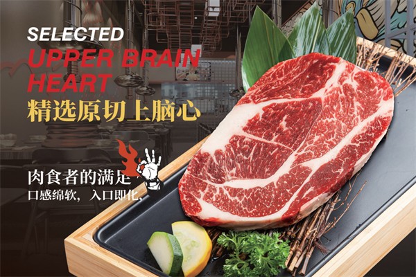 黑牛小镇烤肉