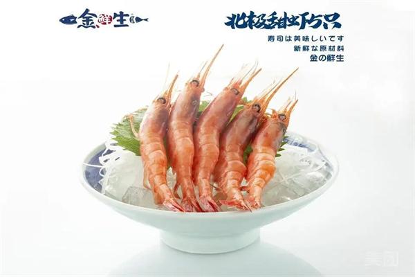 金鲜生寿司