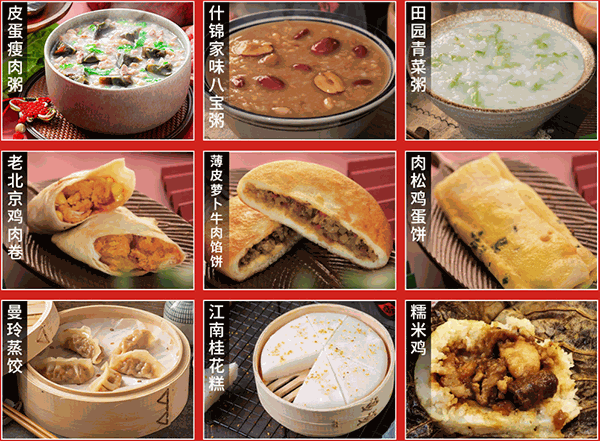 曼玲粥店