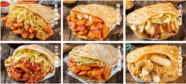 炉边人香酥鸡饼