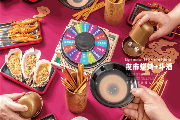 康韵唐朝火锅
