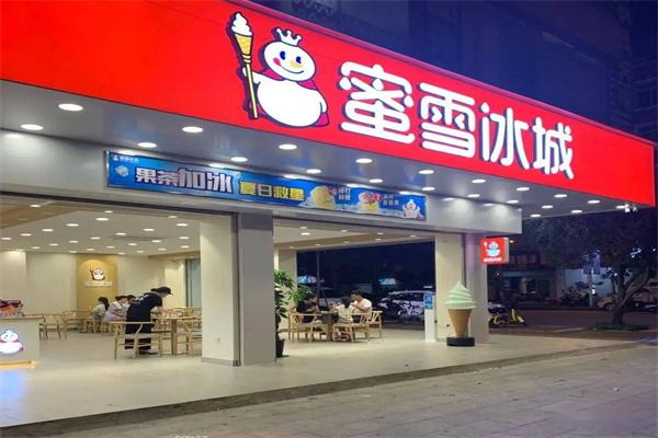 开一家冰雪蜜城店一年能赚多少钱