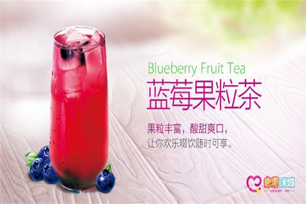 加盟冰雪蜜城大概多少钱？多长时间回本