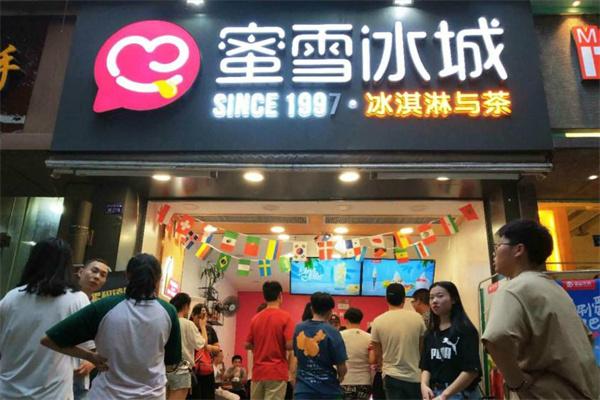 投资蜜雪冰城挣钱吗？多久可以回本