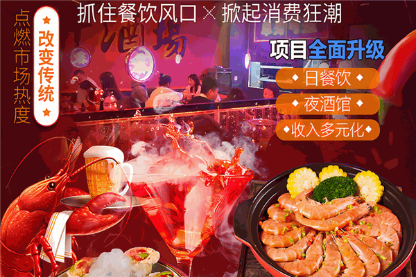 焗千岁