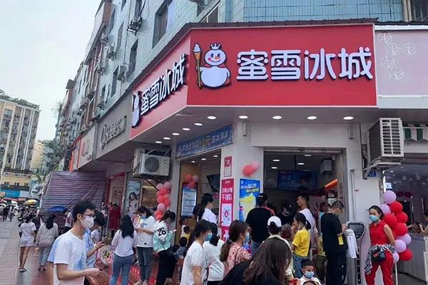 2022年蜜雪冰城加盟费是多少钱?最新官方费用出炉