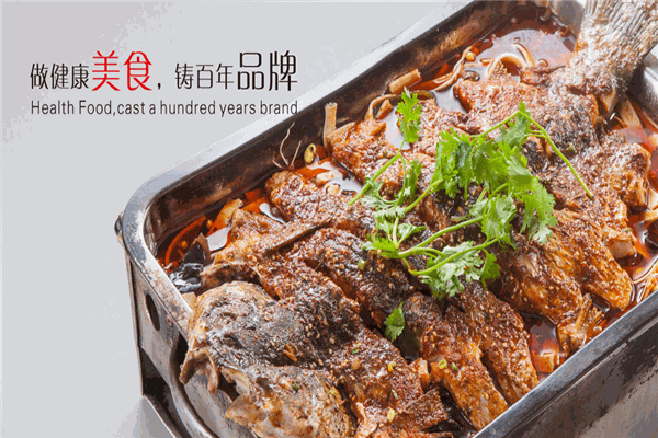 小张烤鱼