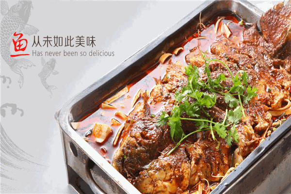 小张烤鱼