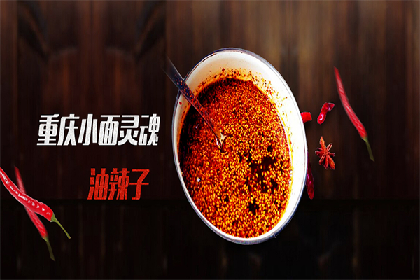 纤夫人家火锅