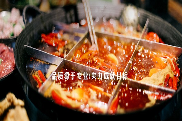 黔乐苗家养生牛肉馆