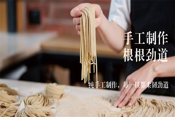 阿田私房面