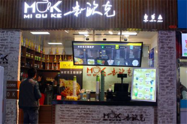 米欧克奶茶