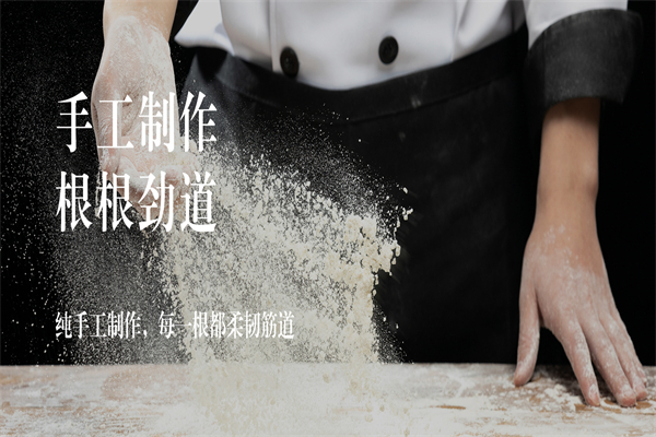 阿田私房面