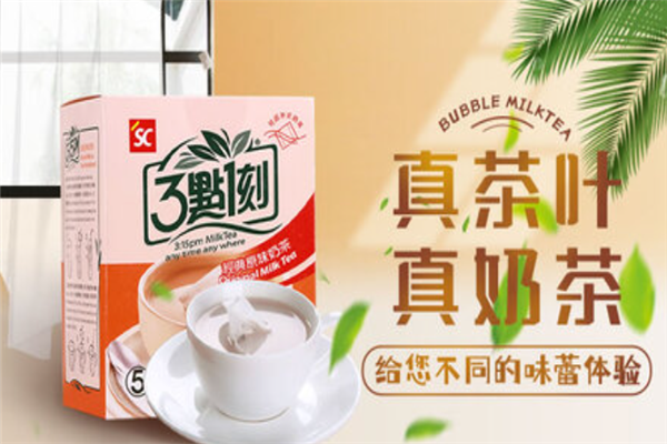 三点一刻奶茶 三点一刻奶茶